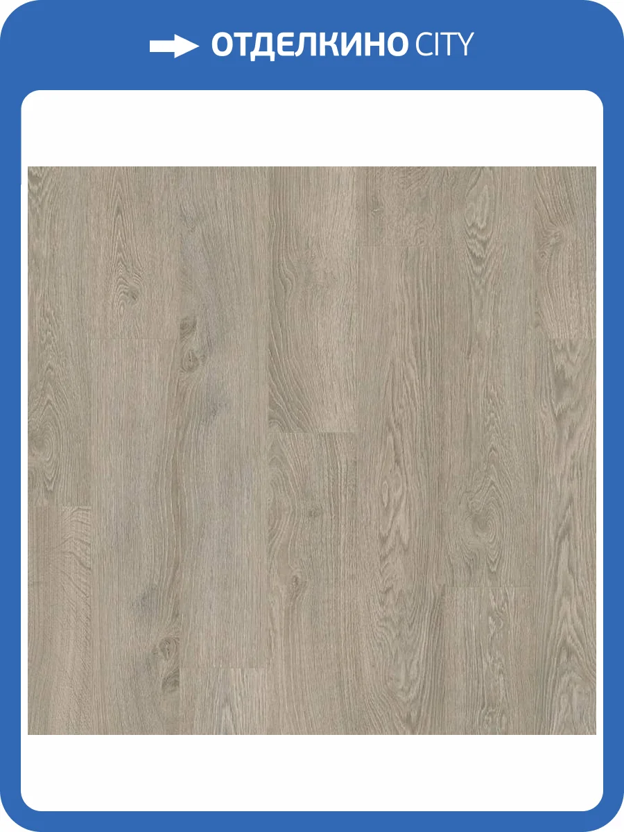 Ламинат Quick-Step Perspective Hydro 9/32 4V PER1406 Дуб Светло-Серый Старинный 1380x156 фото 4