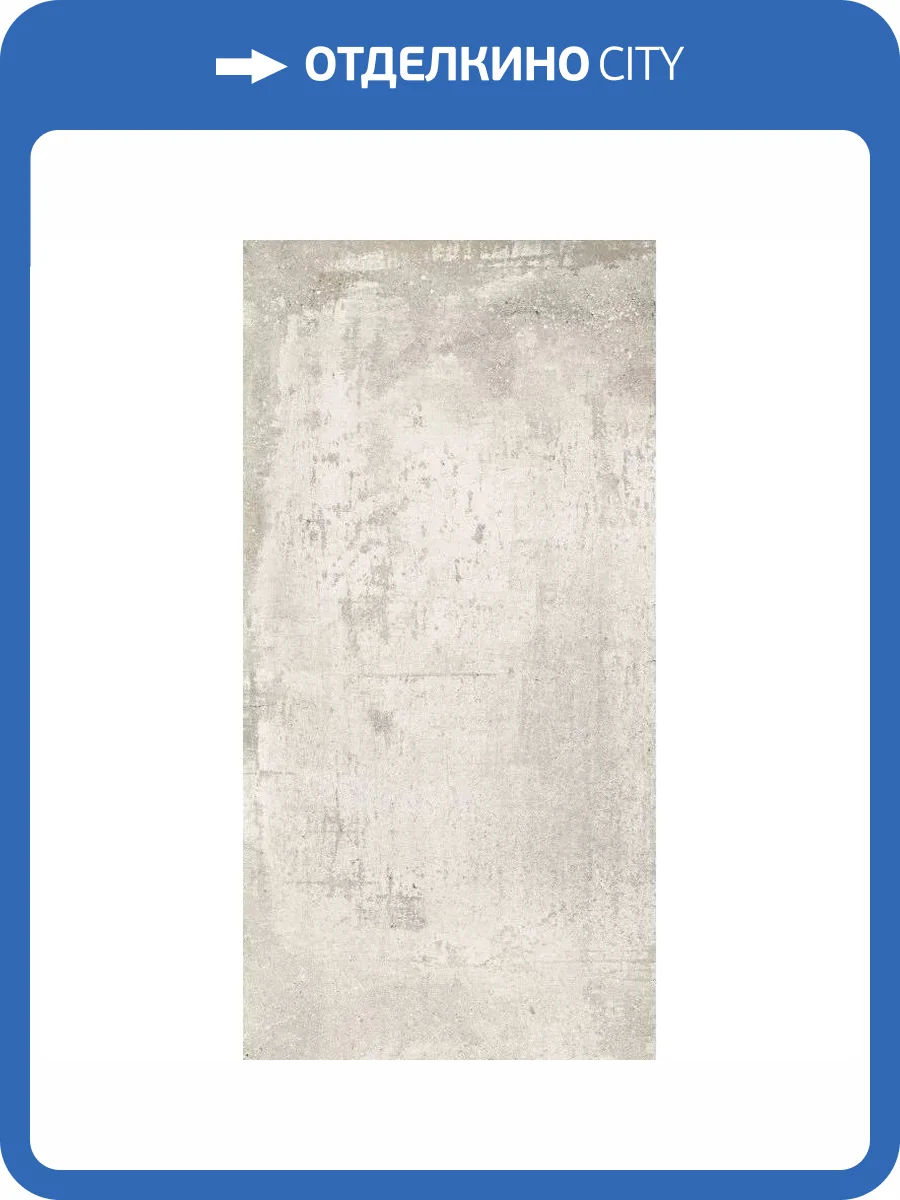 Керамогранит Baldocer Detroit Beige 60x120 фото 2