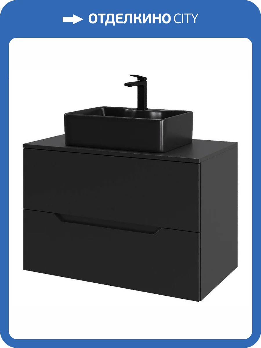 Тумба с раковиной Orange Лайн Li-80TubMDF+B01-475MB черная матовая, 80.5 см фото 8