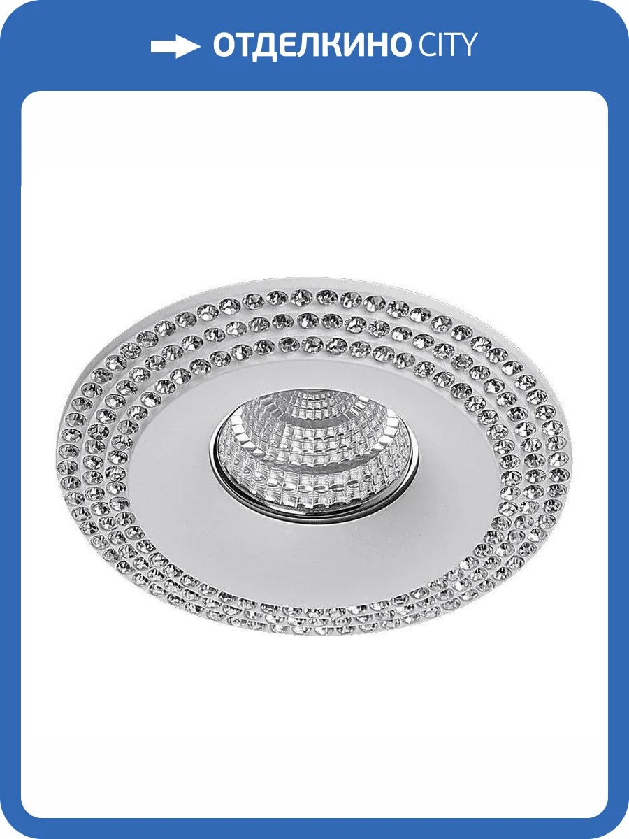 Встраиваемый светильник DesignLed InLondon Charm NC1769R-FW 001738 фото 3