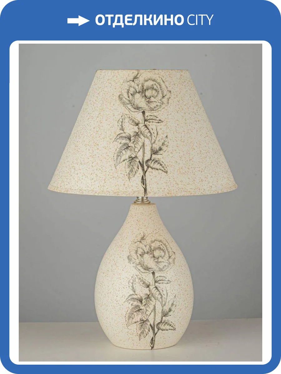 Настольная лампа Arti Lampadari Canicatti E 4.1.T4 WY фото 4