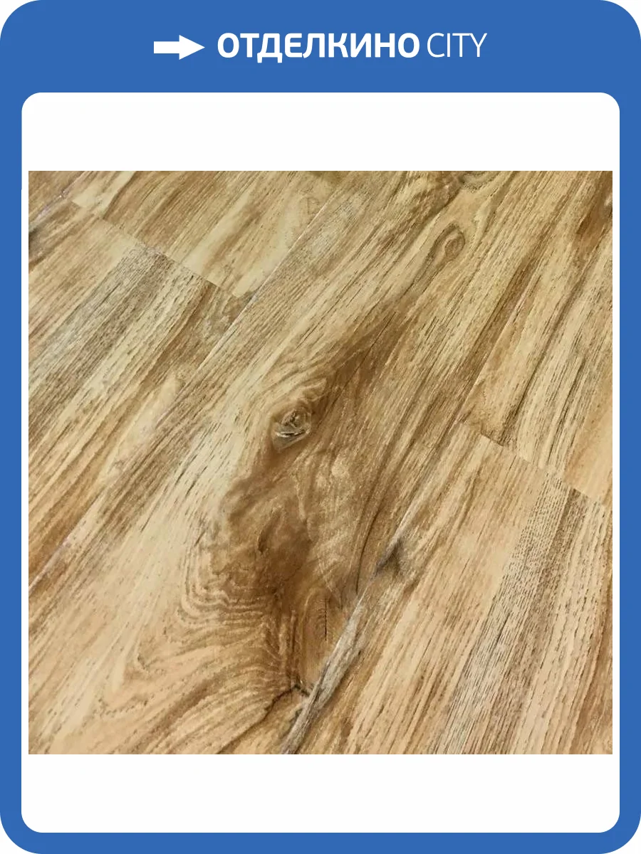 Ламинат Mostflooring High Glossy 12/33 4V 11902 Дуб рустик 1217x168 фото 3