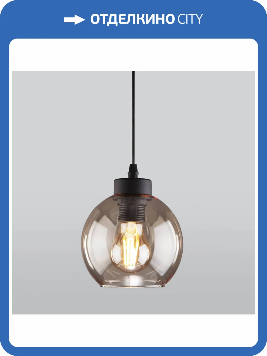 Подвесной светильник TK Lighting 4318 Cubus фото 3