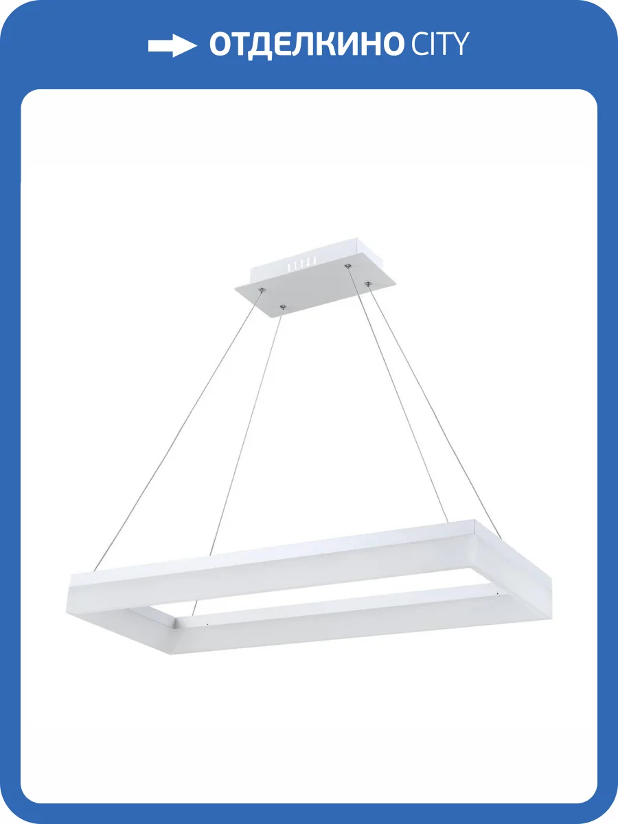 Подвесной светодиодный светильник Moderli Via V1730-PL фото 6