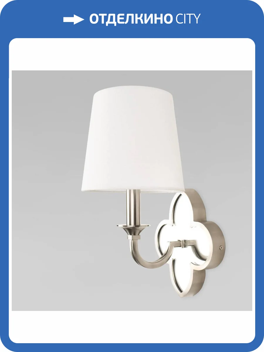 Настенный светильник Loft IT Silence 10303W Nickel фото 2