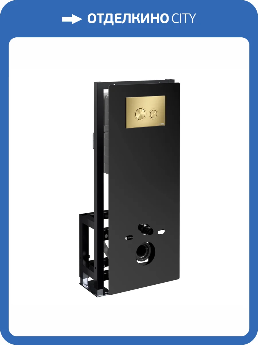 Система инсталляции для унитазов Wasserkraft Glan 66TLT.010.ME.BL.MG01 клавиша золото матовое фото 5