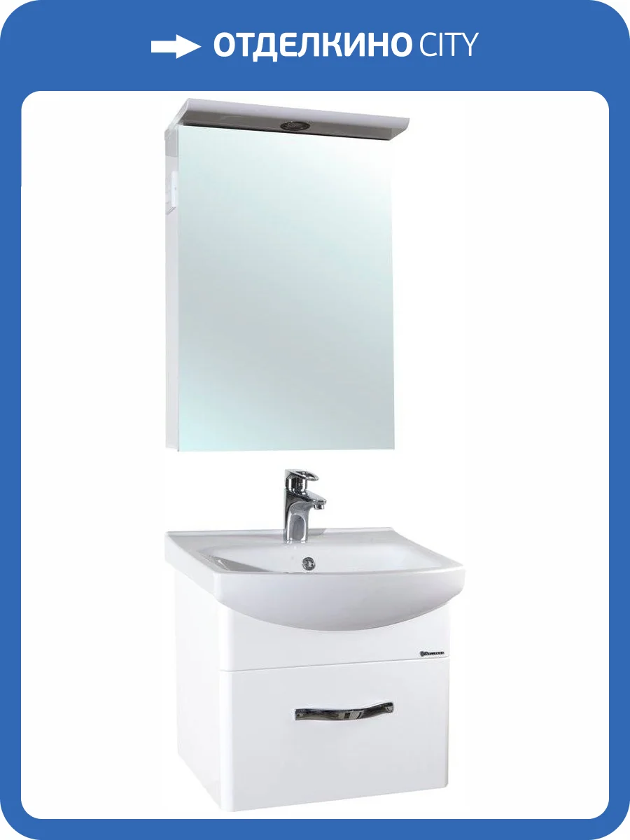 Мебель для ванной Bellezza Анкона 55 фото 9