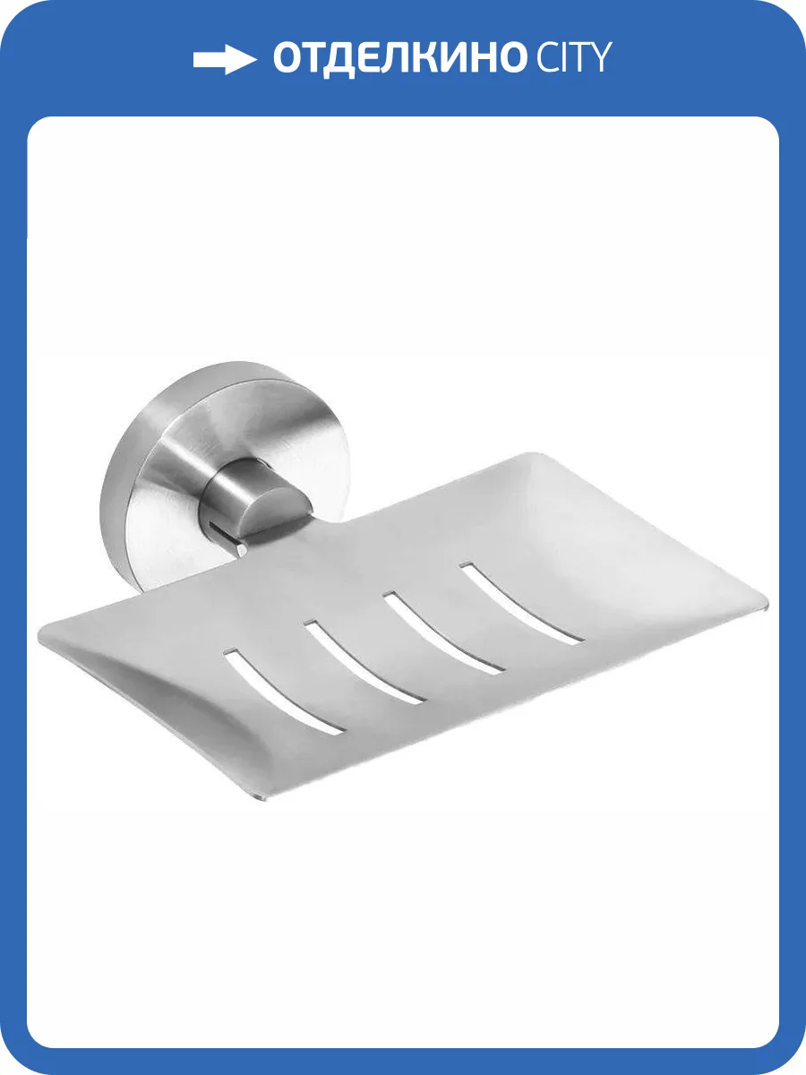 Мыльница Bemeta Neo 104208085 фото 3