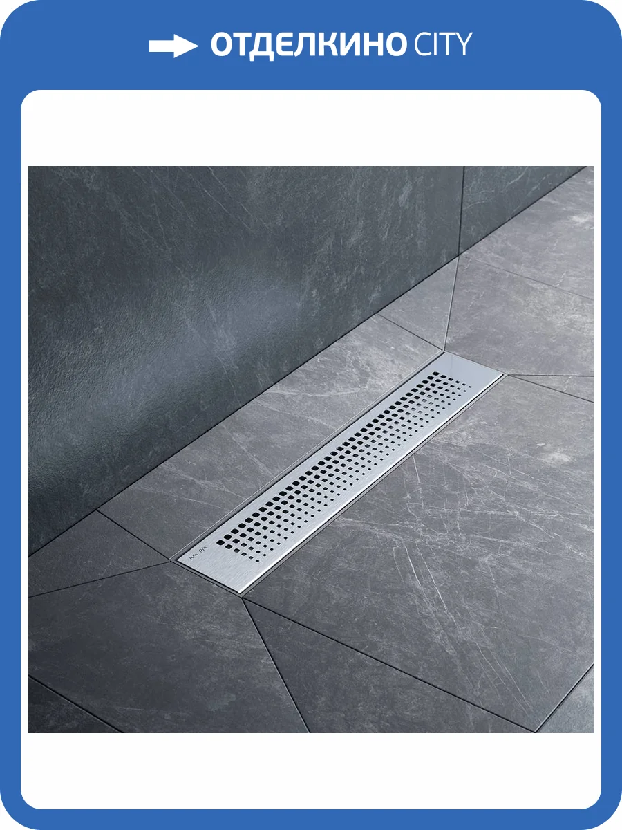 Душевой лоток Am.Pm PrimeFlow W02SC-P11-040-01SB универсальный затвор Cut Gradient 40см, матовая сталь фото 14