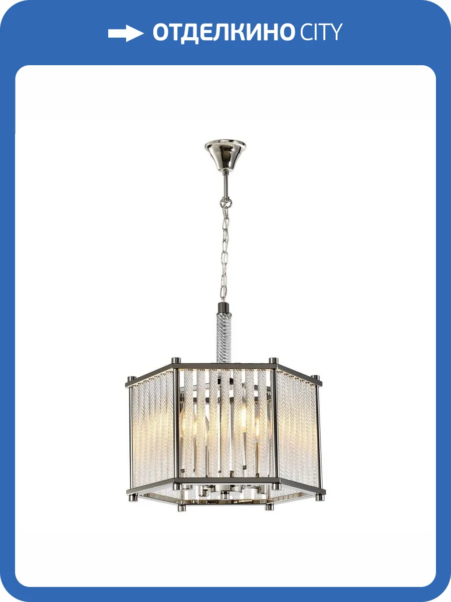 Подвесная люстра iLamp Rich P9509-4 NIC фото 3