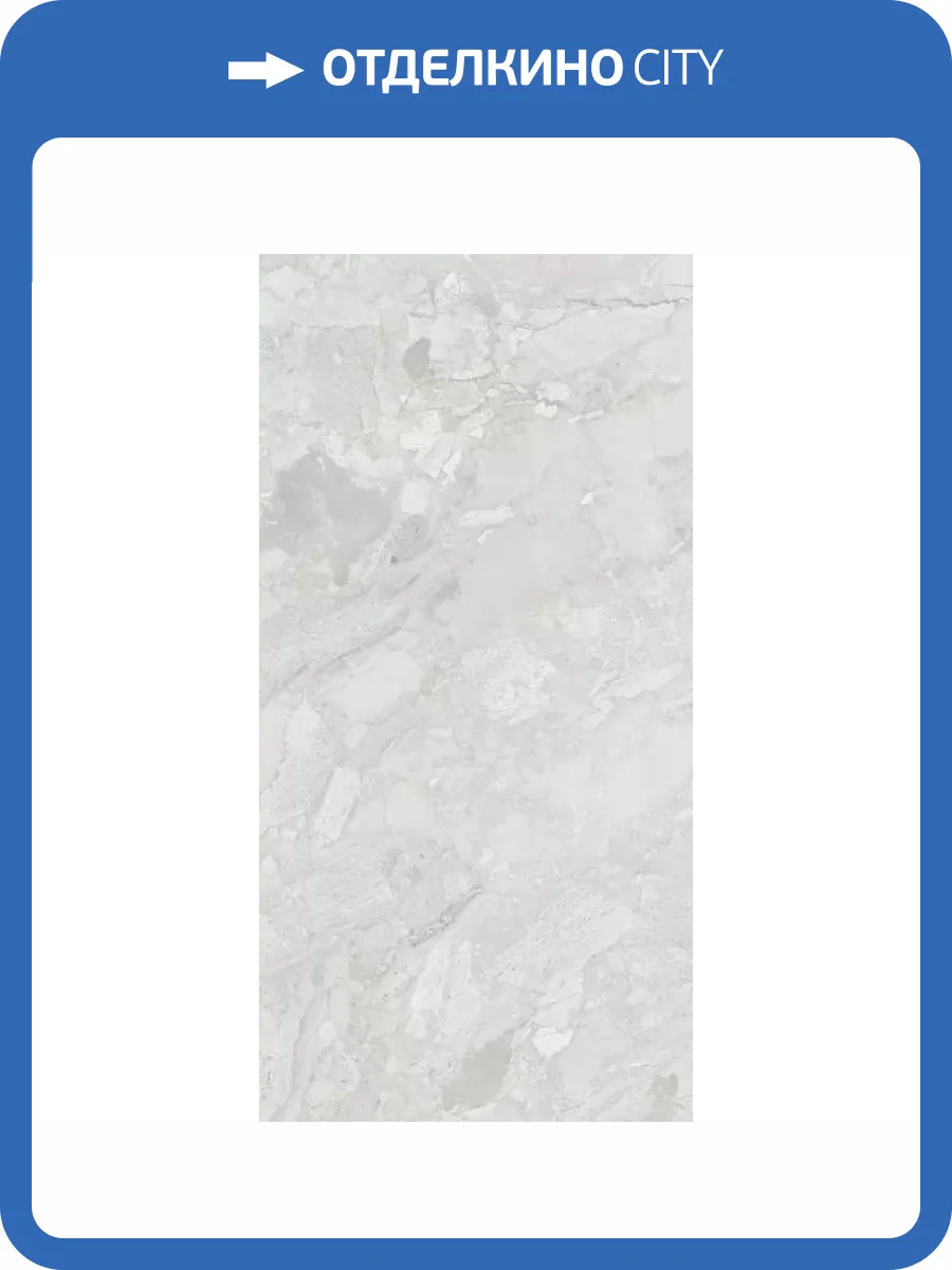 Керамогранит Gresant Mizzel Bianco Matt Carving 60x120 фото 6