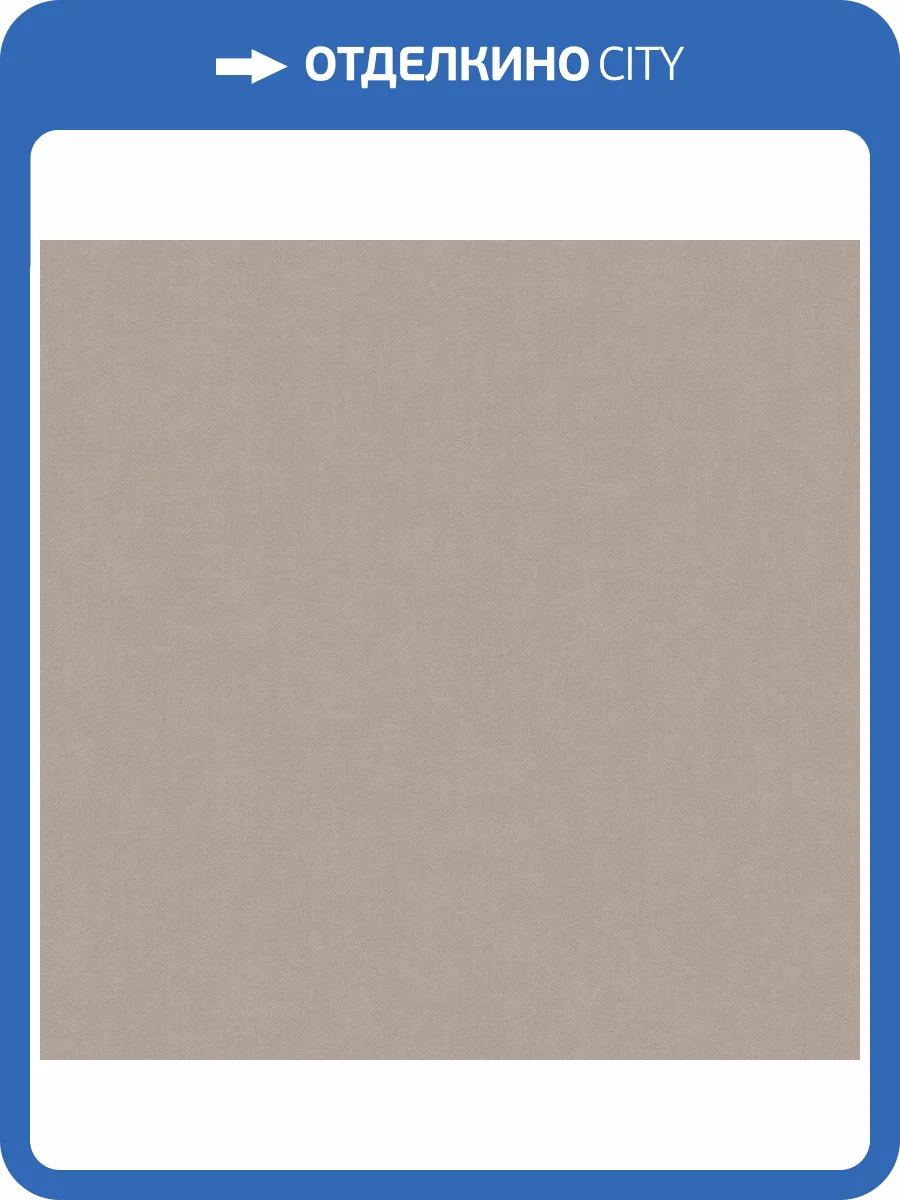 Обои Du&Ka Linen DK.28333-7 фото 2