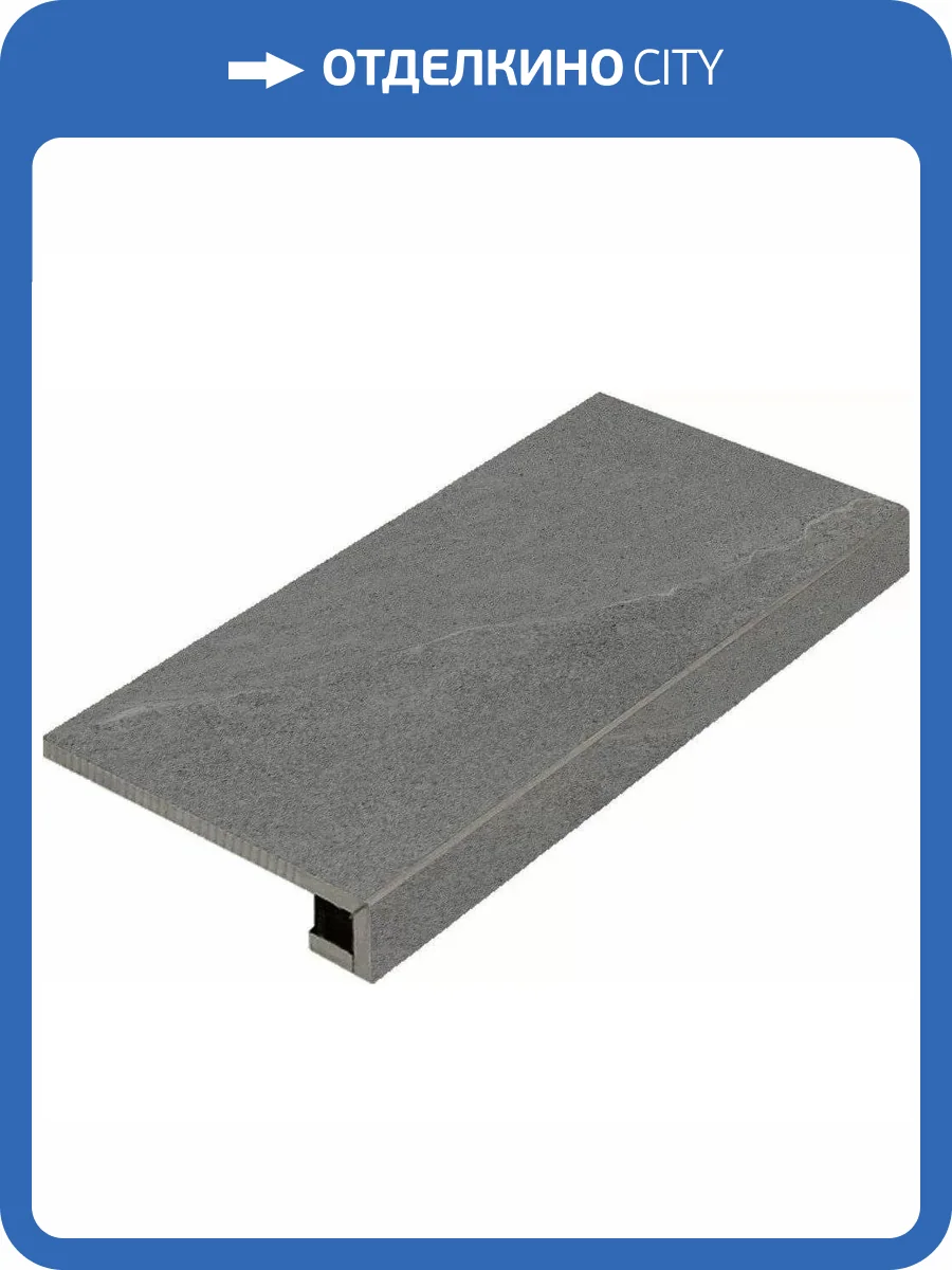 Ступень Italon Контемпора 620070001465 Карбон Фронтальная 33x80 фото 32