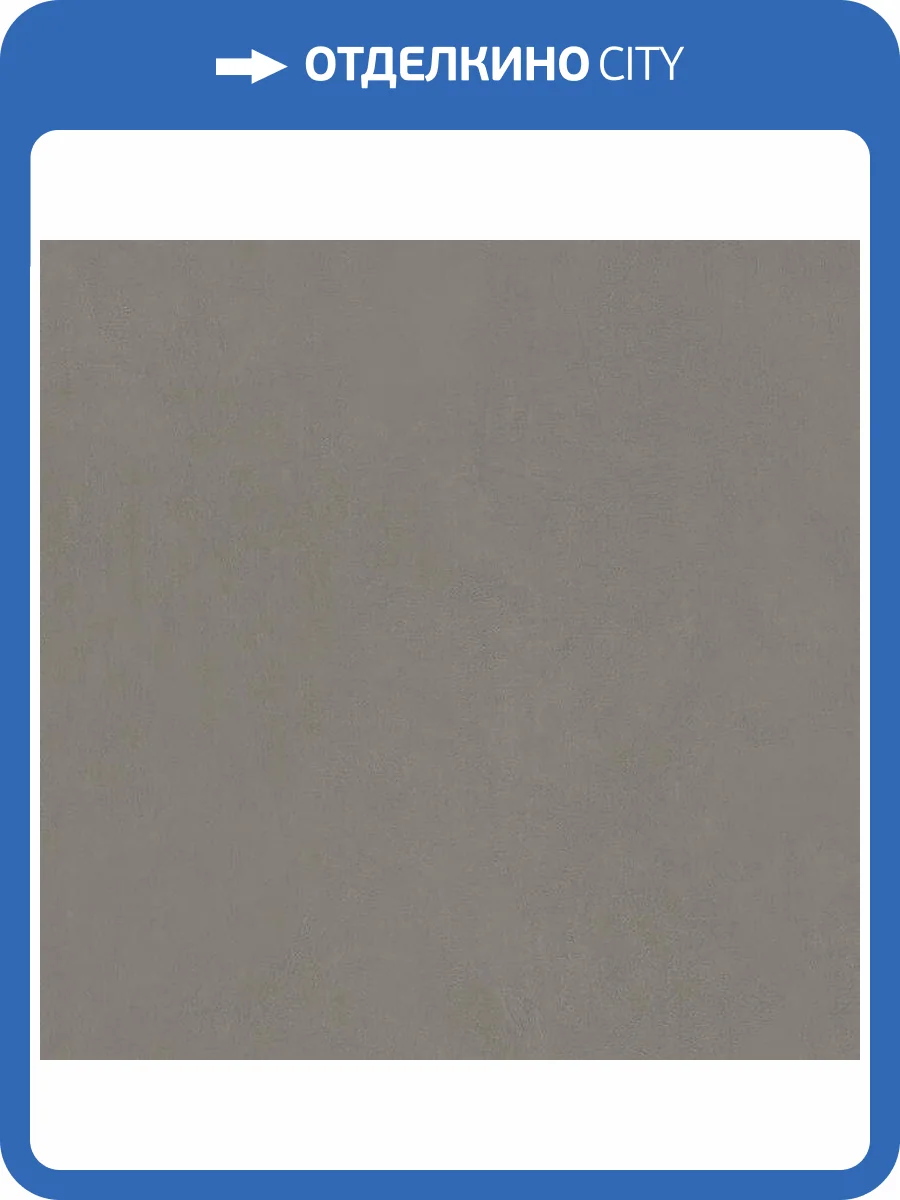 Керамогранит Vives New York R Grafito 80x80 фото 5