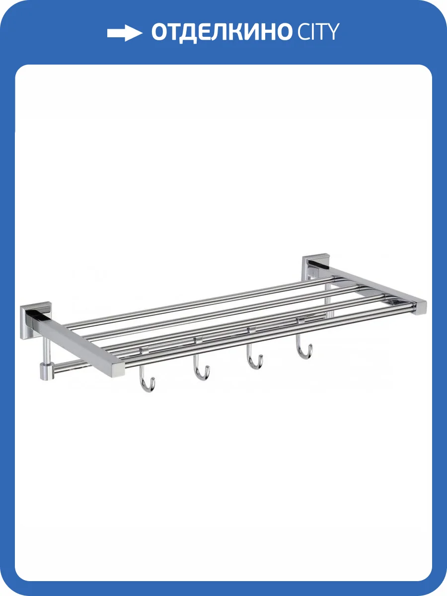 Полка для полотенец 50 см 5 крючков Savol 95 S-509544 хром фото 3