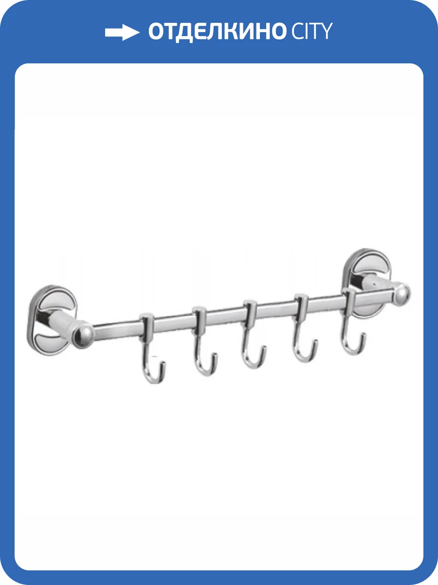 Крючок Haiba HB1915-5 пятерной, хром фото 3