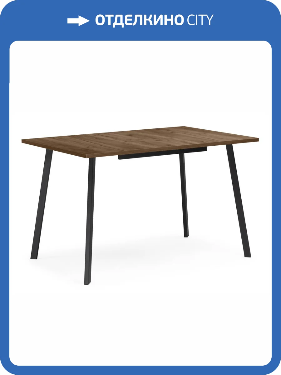 Стол Notta Кортни 619217 дуб крафт табачный, черный матовый 120(160)x80x75 фото 12