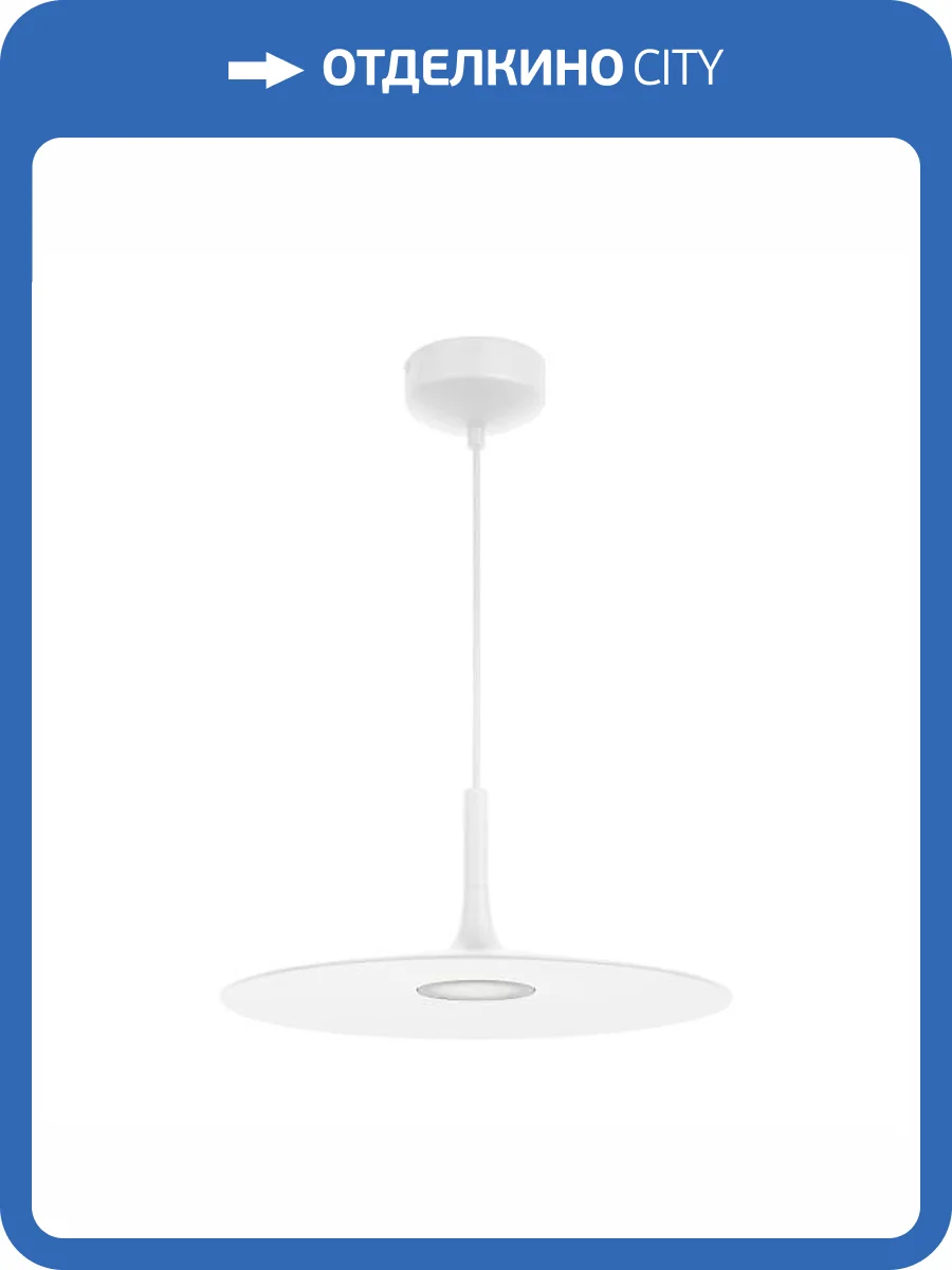 Подвесной светильник Arlight Fiore 035999 фото 8