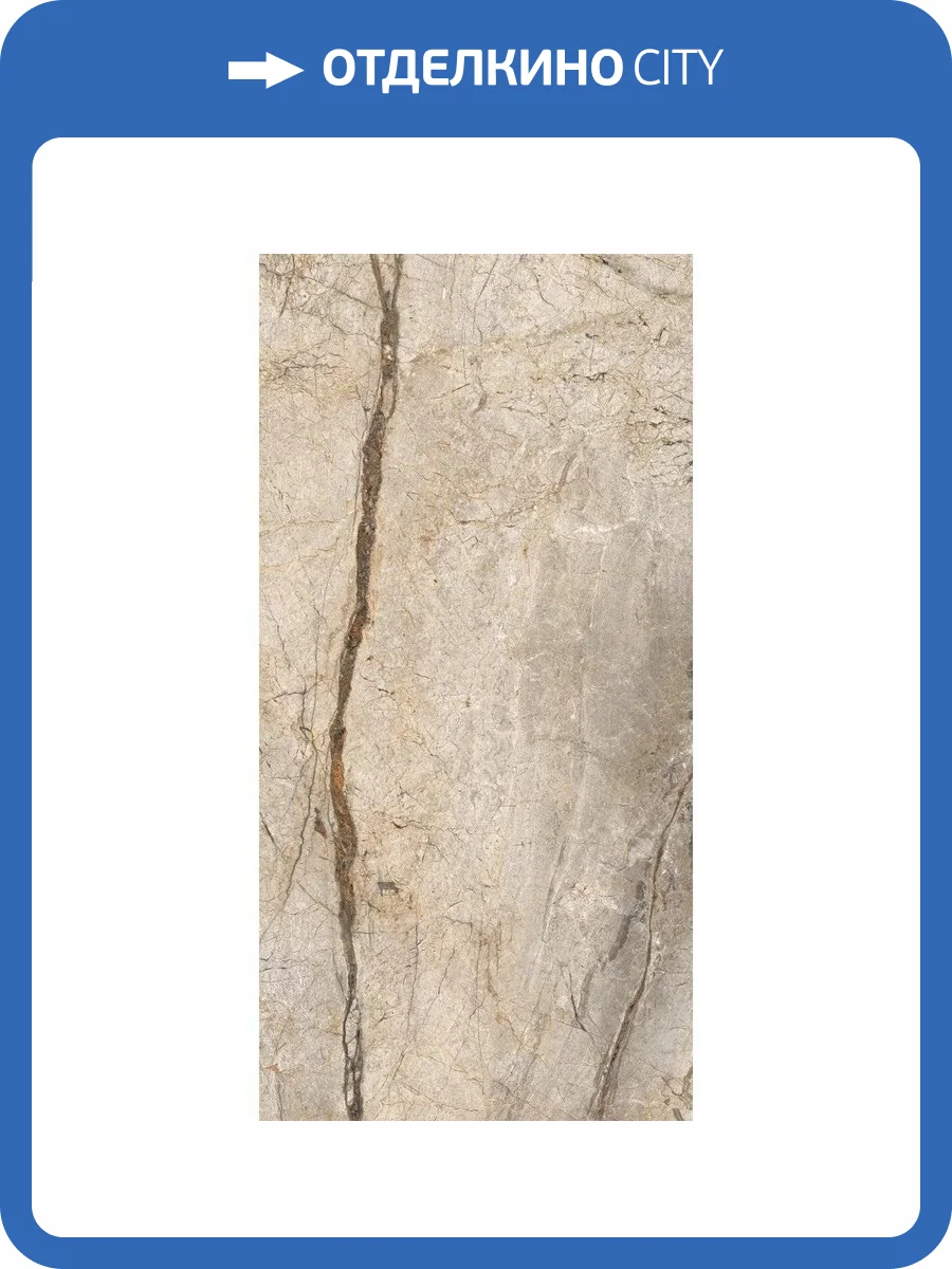 Керамогранит Imola Ceramica The Room San PE6 12LP 60x120 фото 9