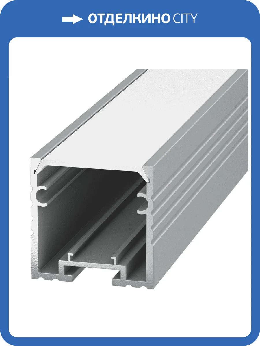 Профиль с рассеивателем SWG SF-3535 001763 фото 4