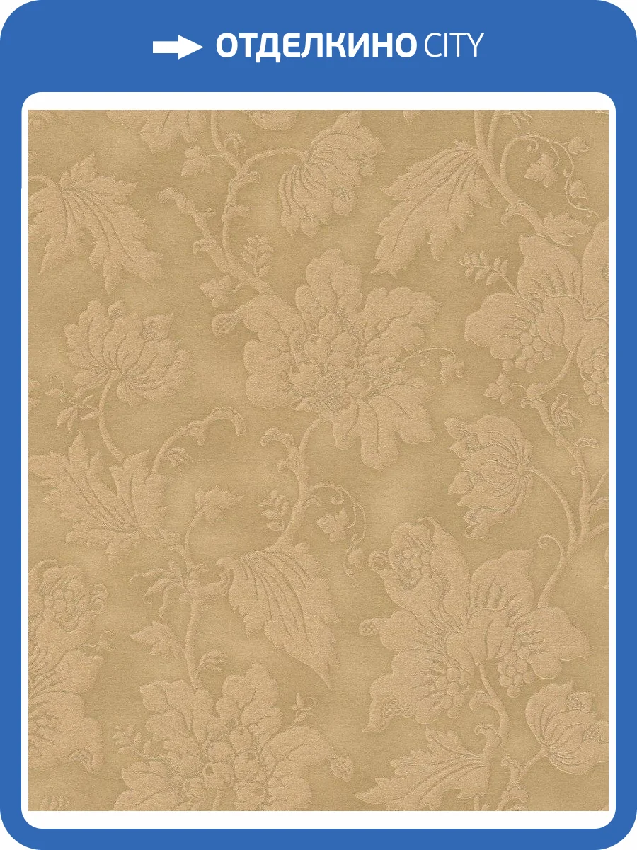 Обои флизелиновые Rasch Trianon Xiii 570472 фото 4