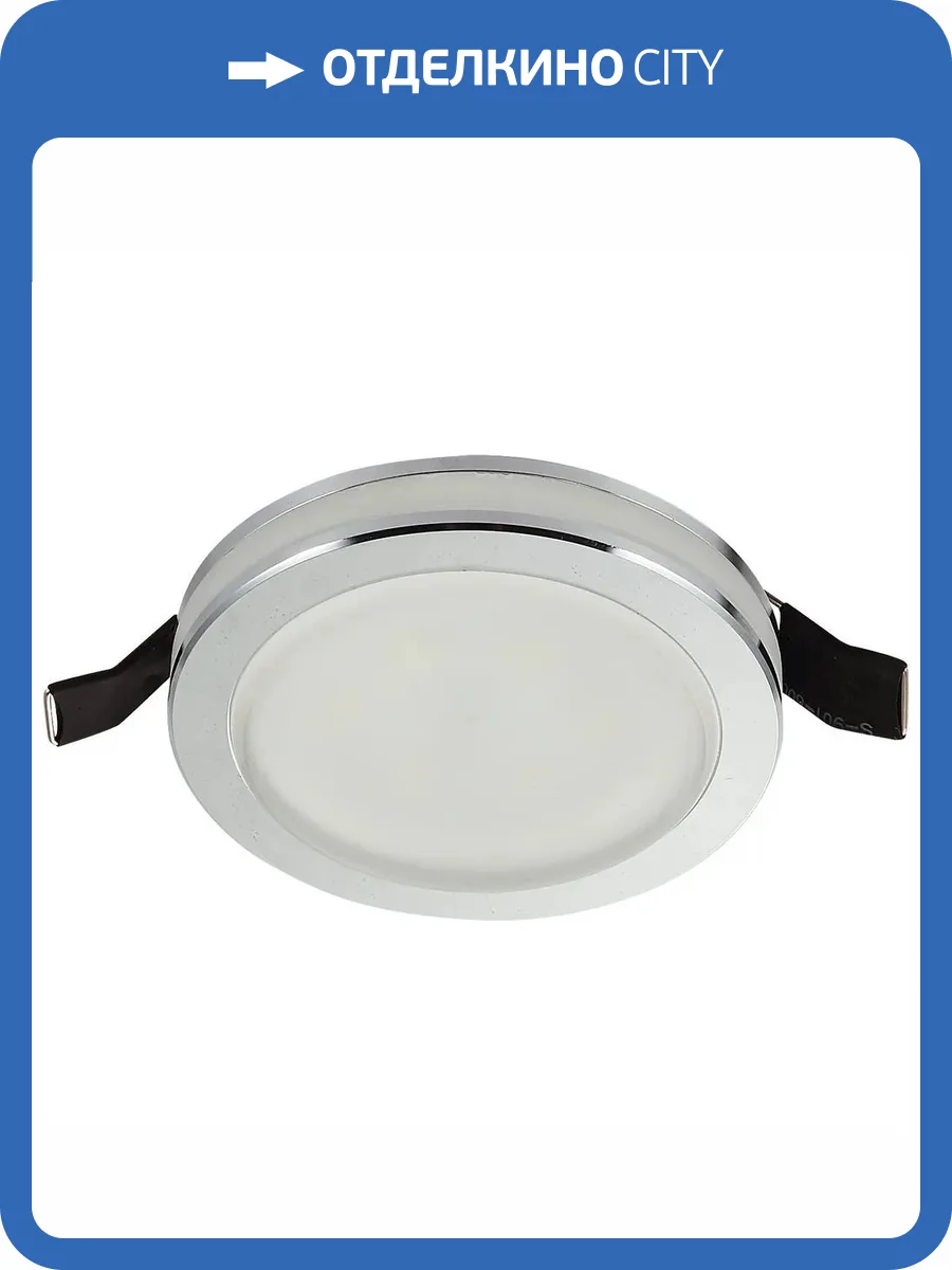 Встраиваемый светильник Aployt Nastka APL.0013.09.09 фото 2