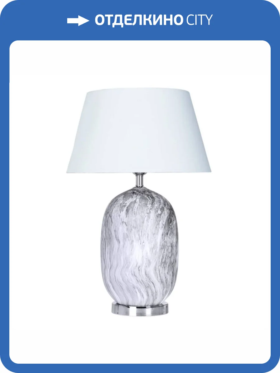 Настольная лампа Arte Lamp Sarin A4061LT-1CC фото 4