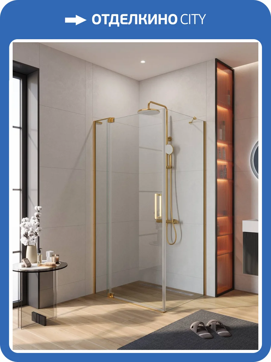Душевой уголок Cezares SLIDER-AH-1-80-90/100-C-BORO профиль брашированное золото, стекло прозрачное, 90x80x195 фото 8