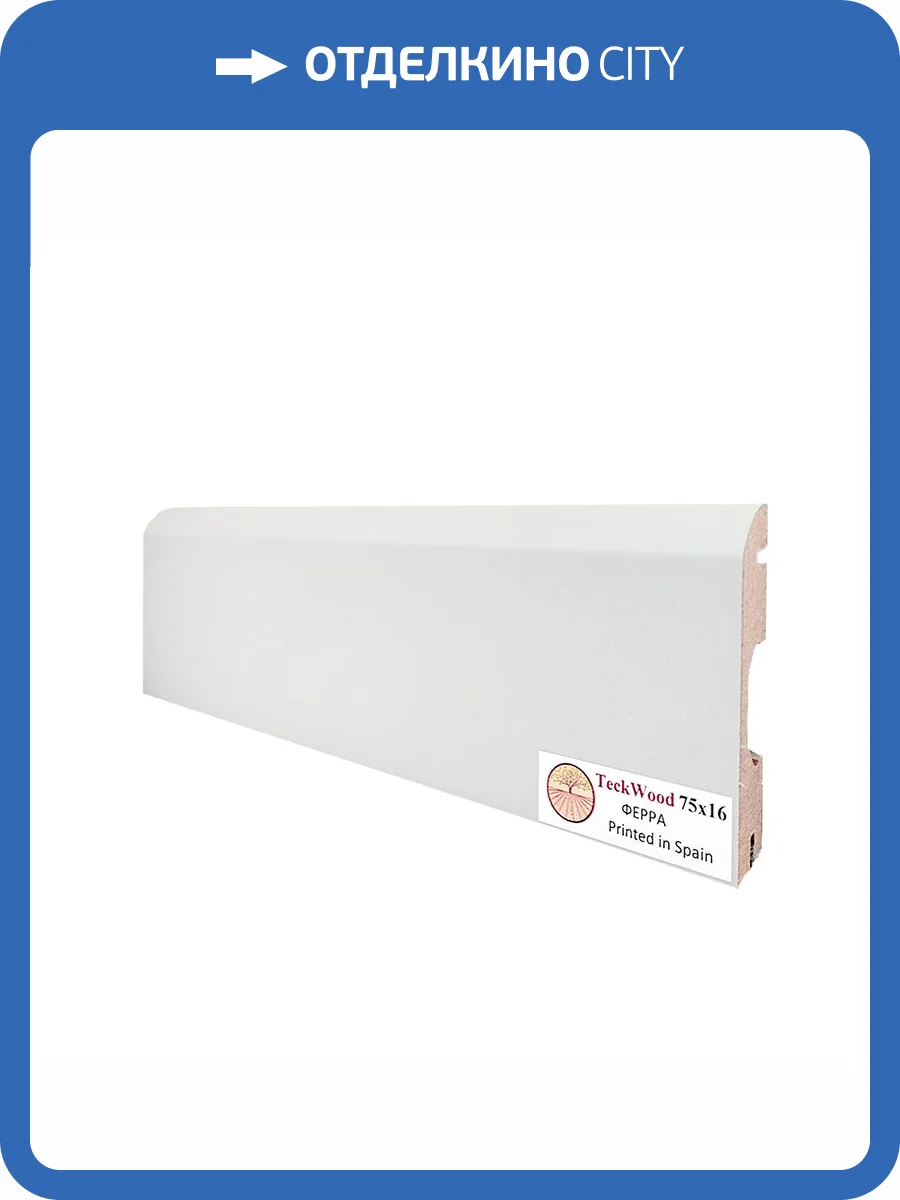 Плинтус TeckWood Ферра 2150x75x16 фото 3