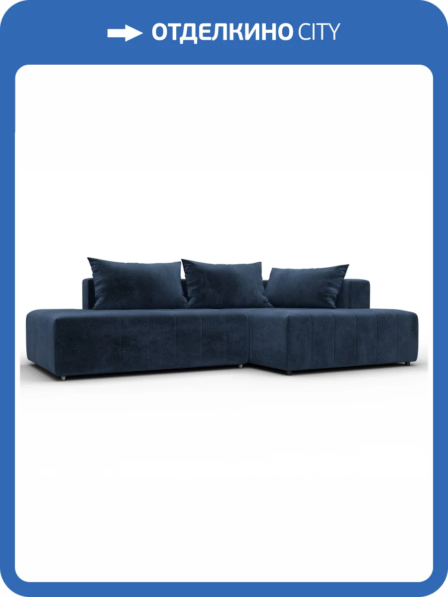 Диван угловой Лига Диванов Лига-103 134806 Синий фото 11
