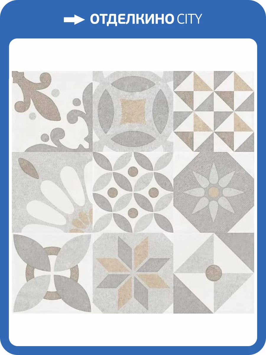 Керамогранит Lasselsberger Ceramics Окленд 7246-0009 45x45 фото 4