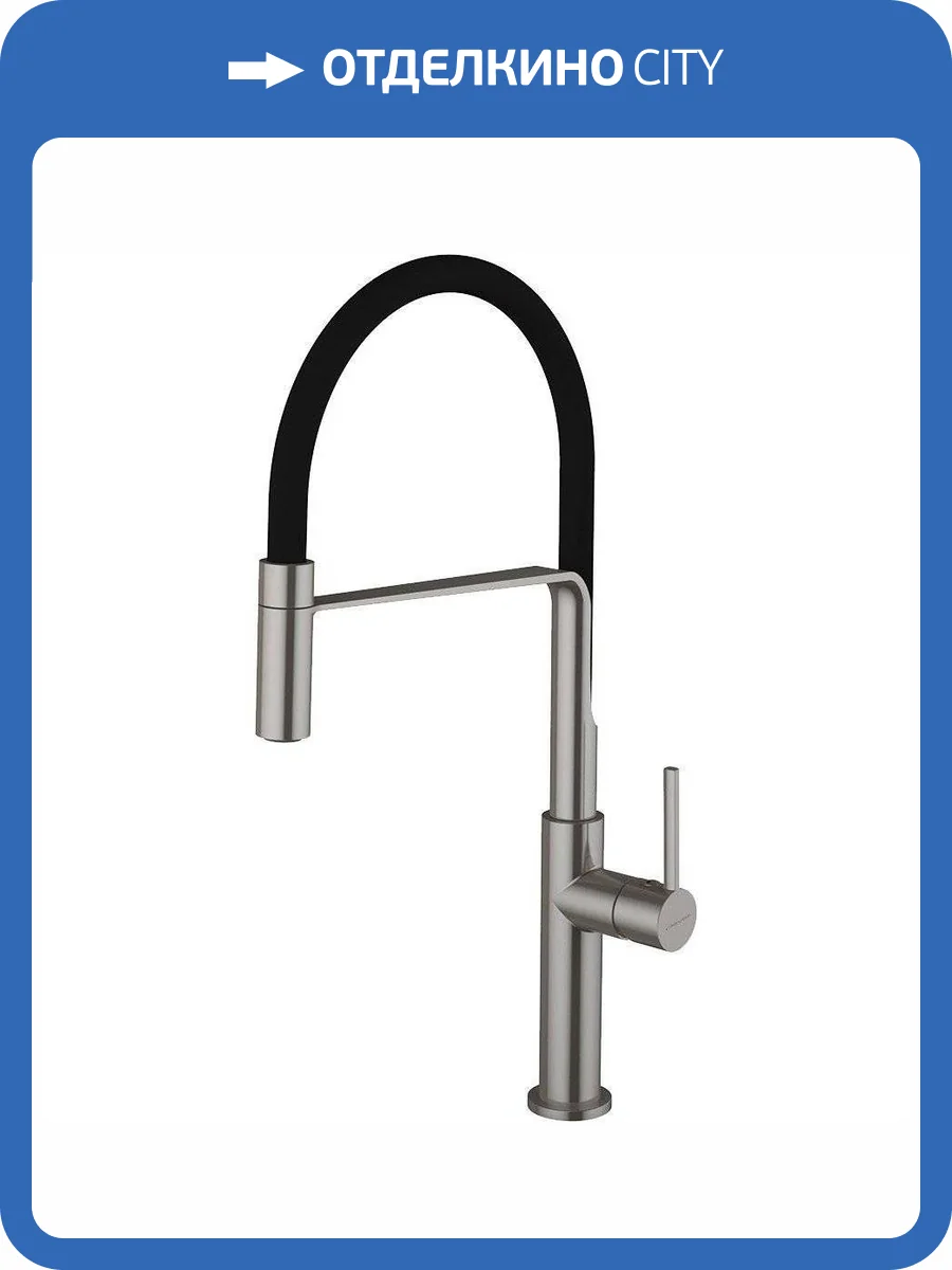 Смеситель для кухни Clever Chef 60144 с гибким изливом фото 3