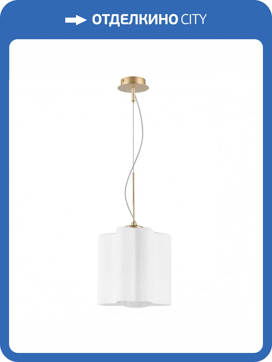 Подвесной светильник Lightstar Nubi 802113 фото 4