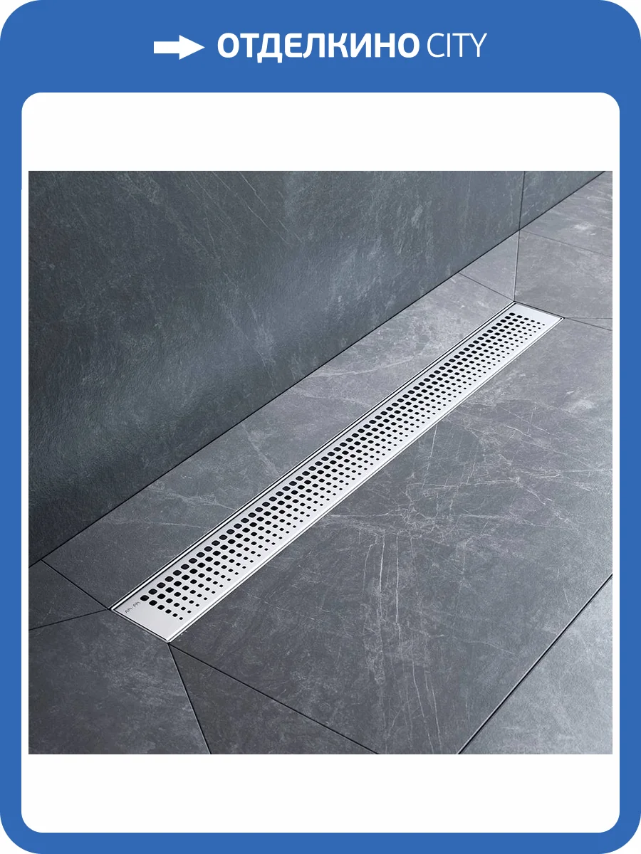 Душевой лоток Am.Pm MasterFlow W01SC-P11-070-01SB универсальный затвор Cut Gradient 70см, матовая сталь фото 14