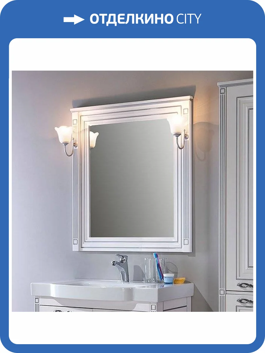 Зеркало Aquanet Паола 90 белое фото 9