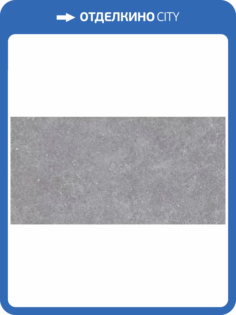 Керамогранит Novin Ceram SE9545M35 Lasko Gray Semi Polish Rect 60x120 фото 3
