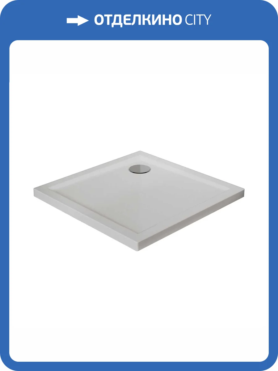 Поддон для душа Vincea VST-5AS-9090 900x900x50, белый фото 7