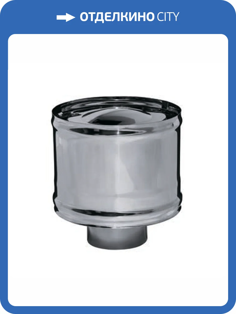 Зонт FERRUM К с ветрозащитой (430/0,5 мм) Ф135 фото 3