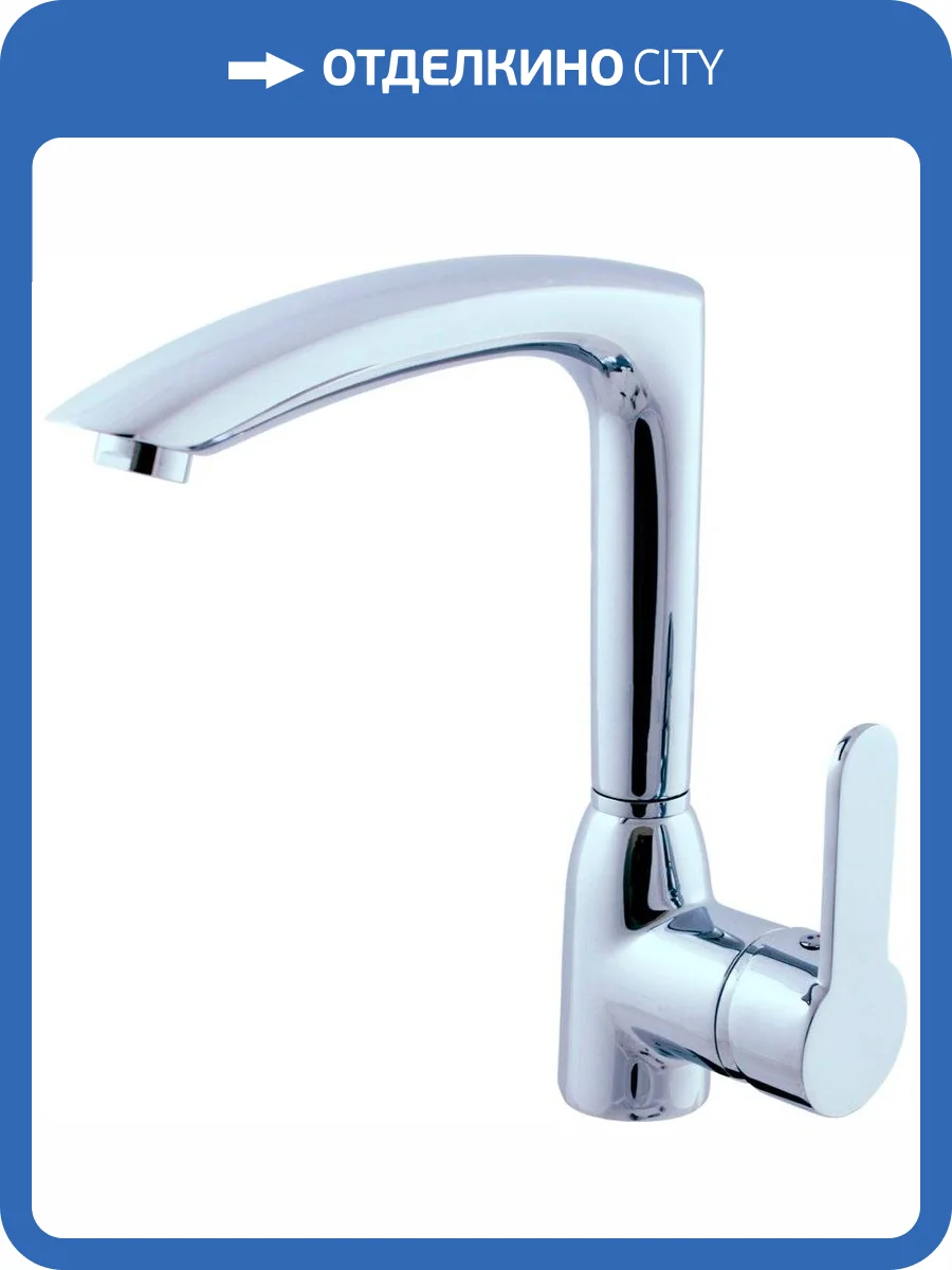 Смеситель для кухни Rav Slezak Zambezi ZA007.5/7 фото 3