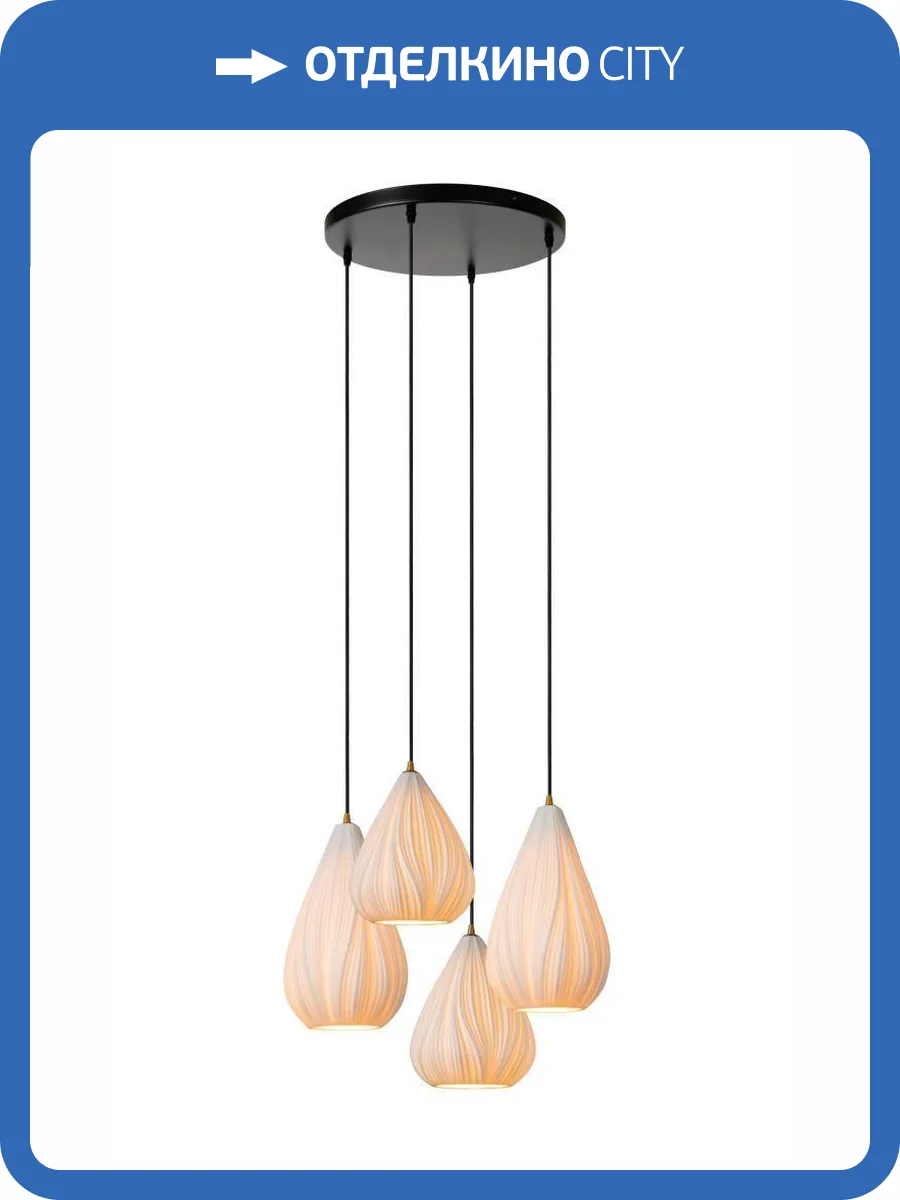 Подвесной светильник Lucide Cinzia 13452/04/31 фото 2