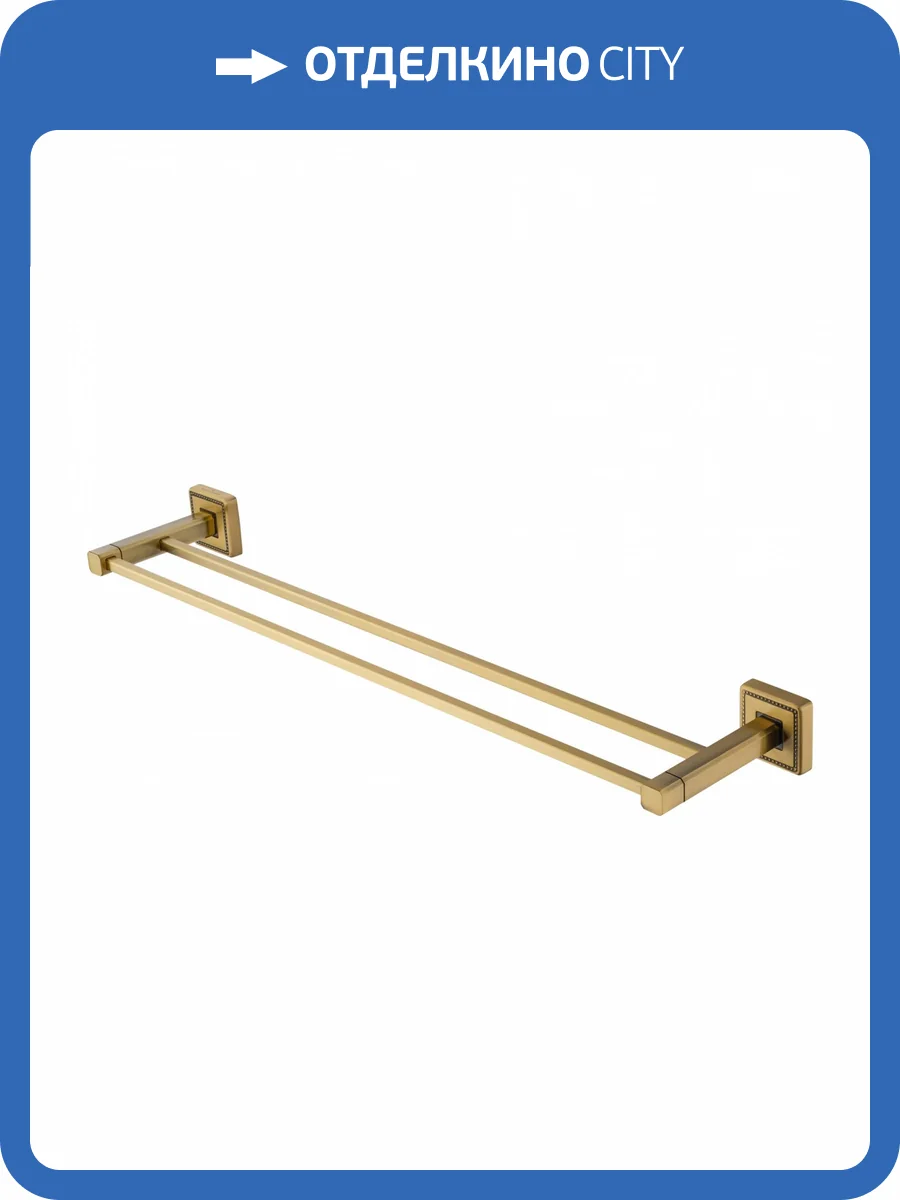 Полотенцедержатель Wonzon & Woghand WW-7211 двойной, бронза фото 5