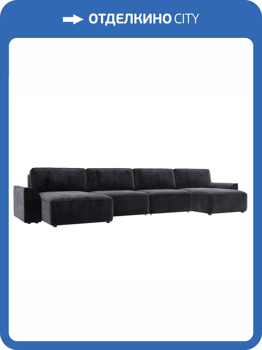 П-образный диван Лига Диванов Лига-048 НПБ Лонг 128358 TOWER 11 темно-серый фото 10