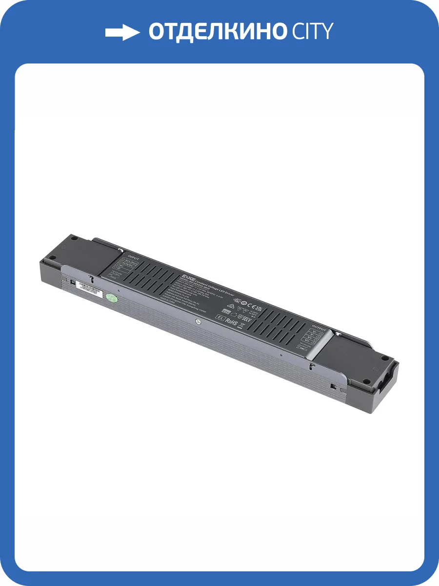 Блок питания ST Luce Techno ST1603.048.200 фото 2