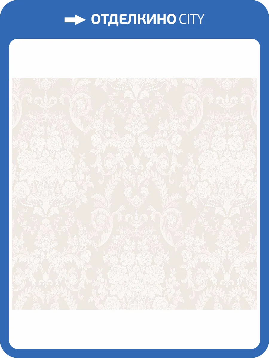 Обои Milassa Дамаск DK7001 фото 2