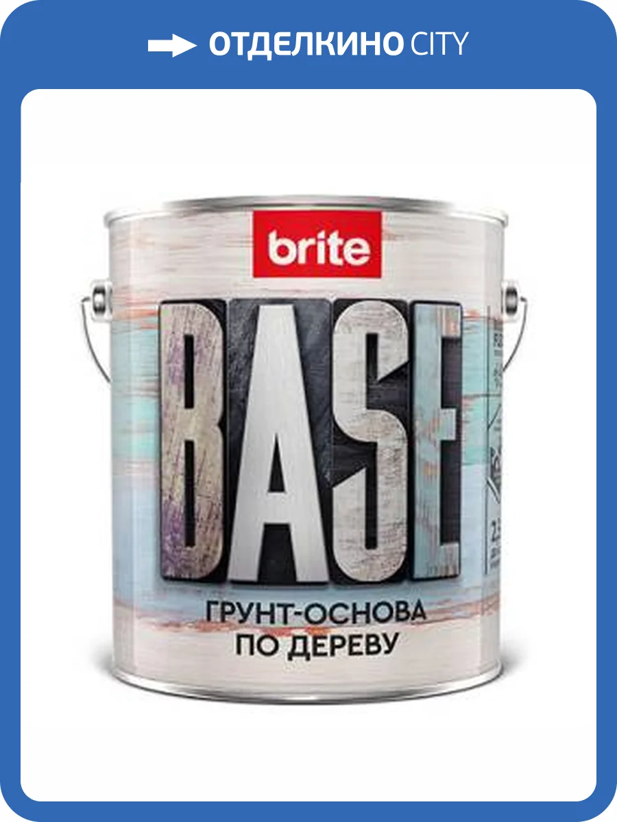 Грунт-основа для комплекса по дереву Brite Flexx 2.5 л фото 2