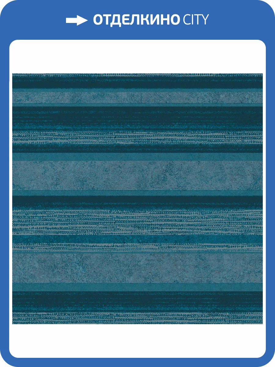 Декор Atlas Concorde Russia Drift 600080000390 Stripe / Дрифт Страйп 40x80 фото 4