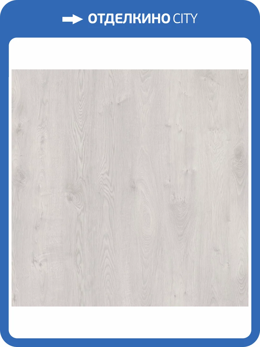 Ламинат AGT Effect 8/32 4V PRK903 Дуб Эверест 1200x191 фото 3