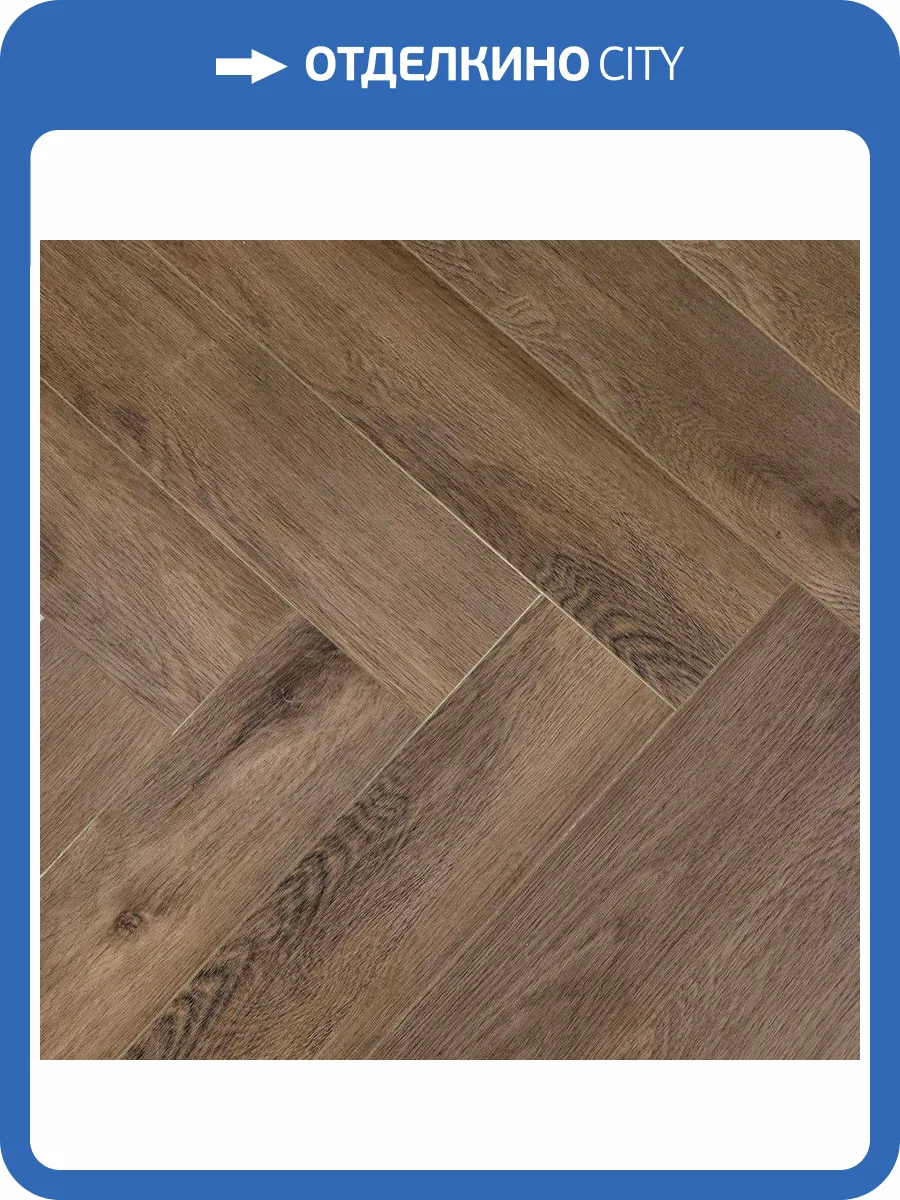 LVT Ламинат L`Quarzo Magia 2.5/43 4V LQ-G817 Дуб Флореста 600x120 фото 2