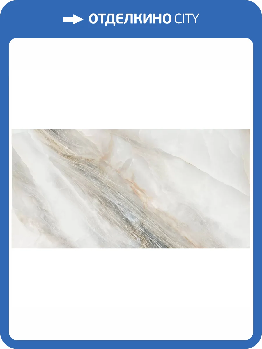 Керамогранит Delacora Estelle D120227L Beige 60x120 фото 12