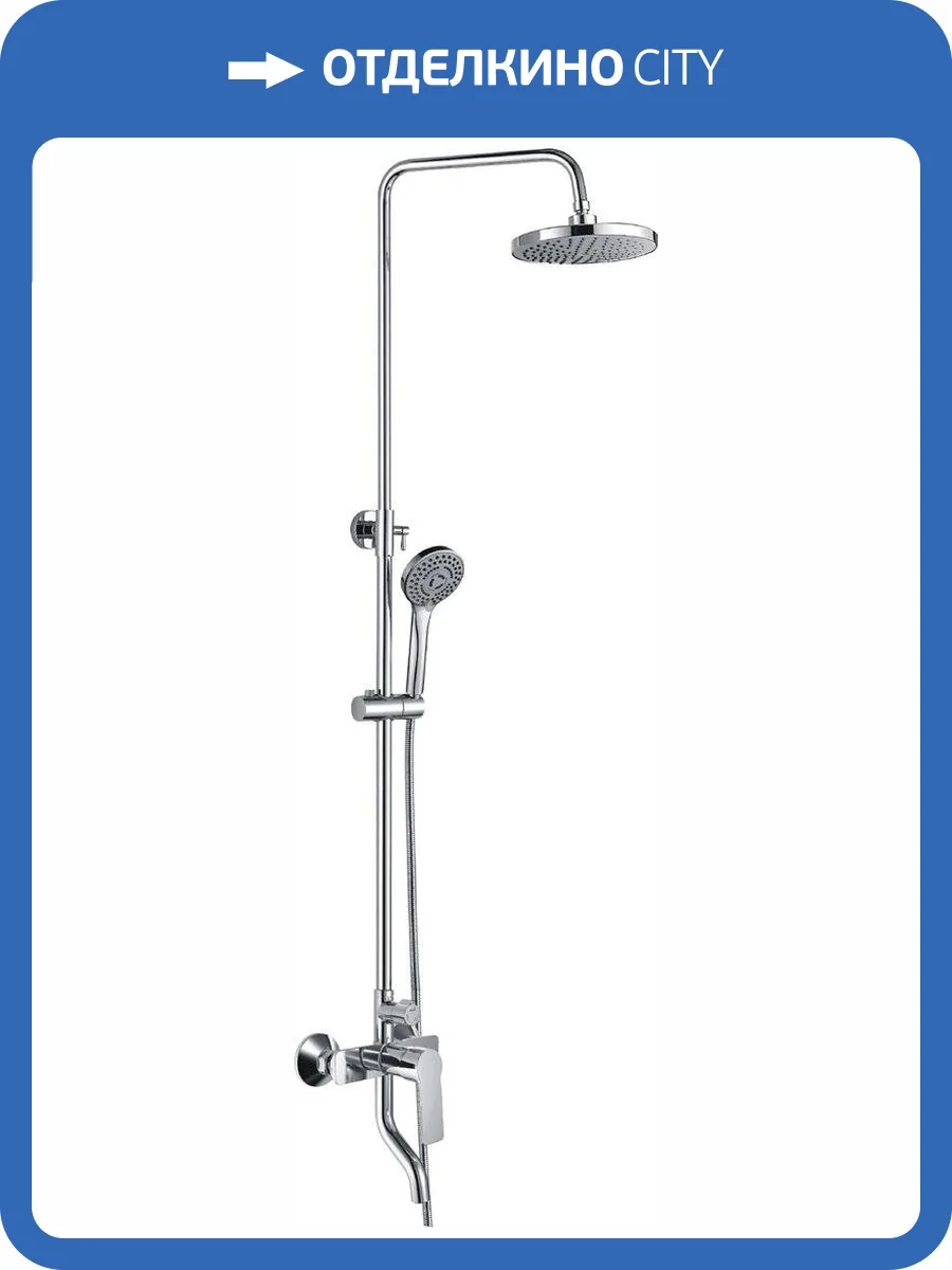 Душевая стойка Haiba HB2414 хром фото 6